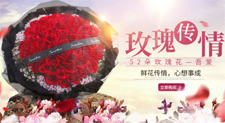 福建三明大田县谢洋乡鲜花速递